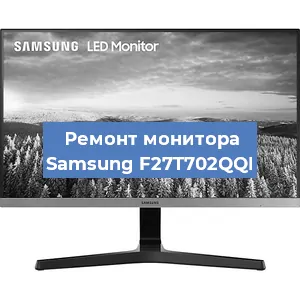 Замена матрицы на мониторе Samsung F27T702QQI в Нижнем Новгороде